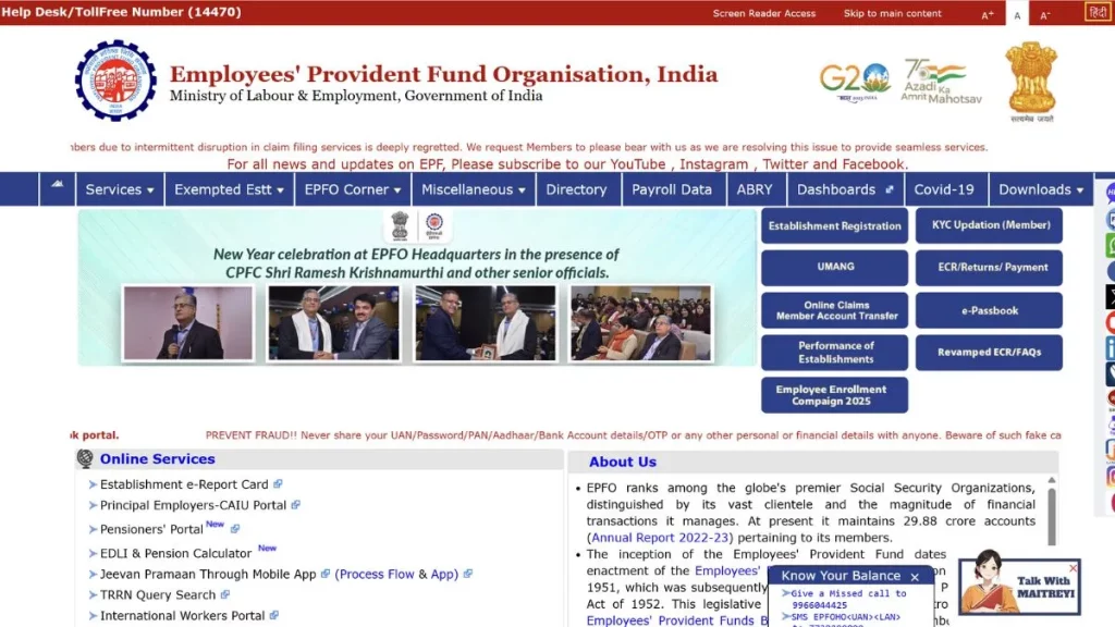 EPFO Employee Login