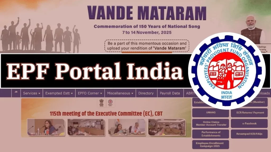 EPFO LOGIN PORTAL