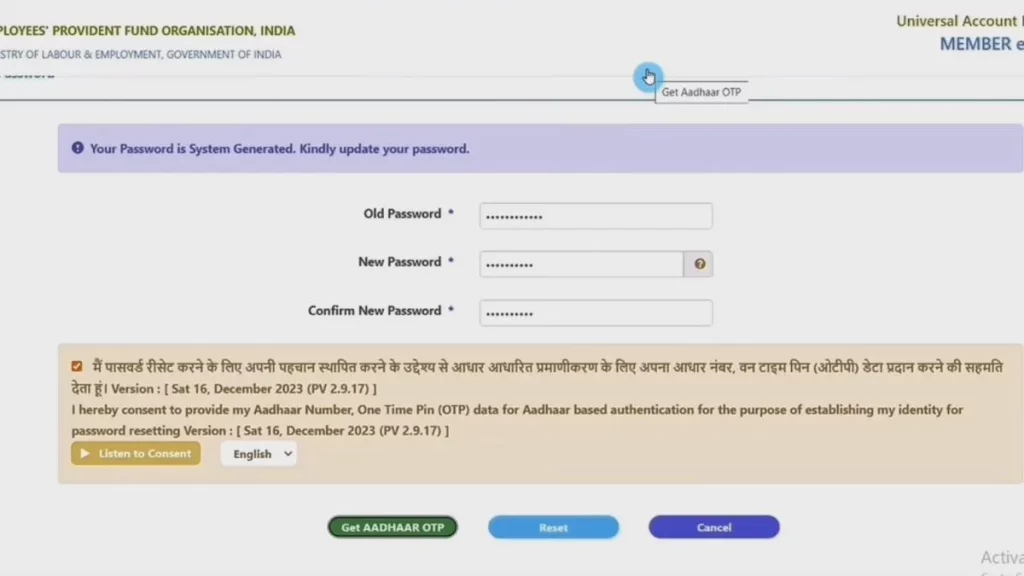 epfo uan login